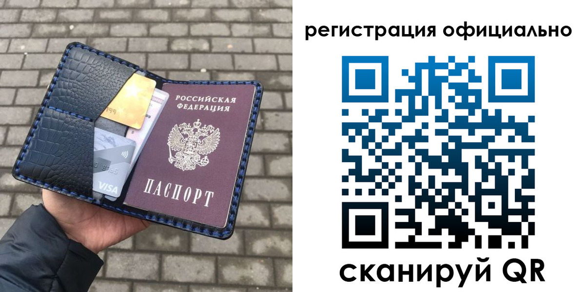 пропишу в квартире в Долинске