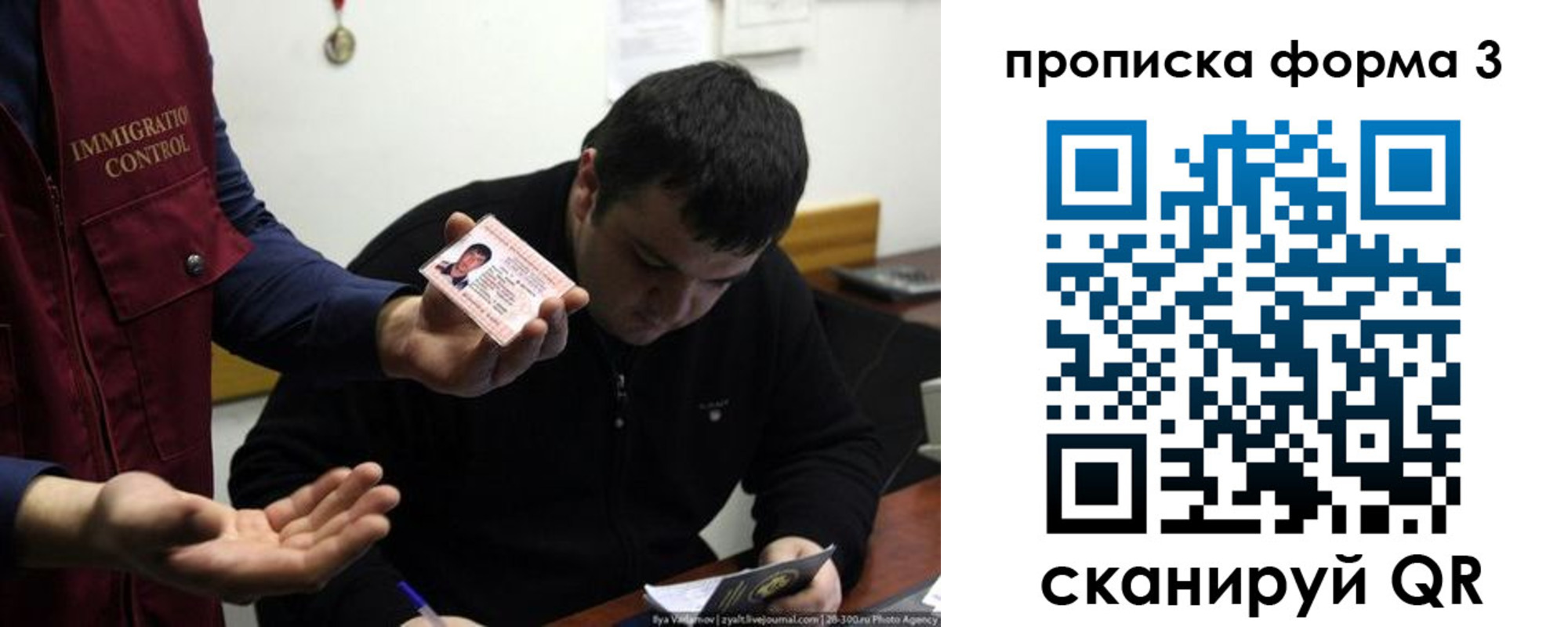 прописка иностранных граждан в Долинске