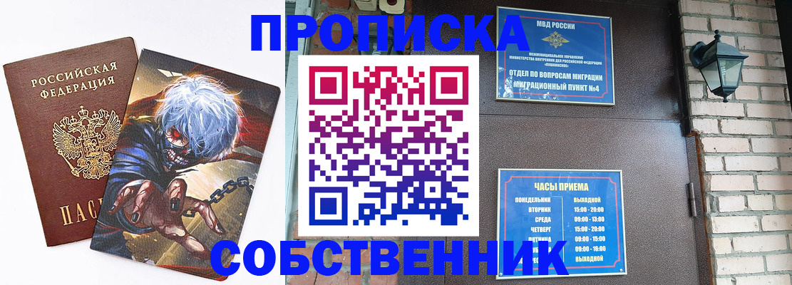 регистрация для дет. сада в Долинске